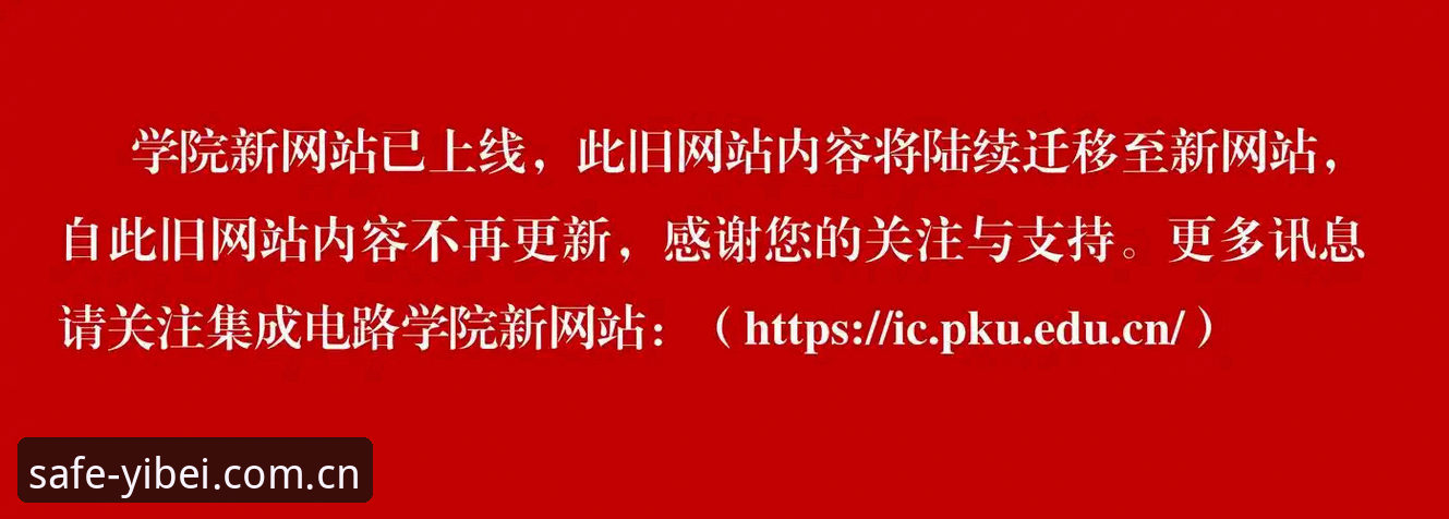 易倍体育登录流程使用技巧最新动态：新手安全入门全攻略