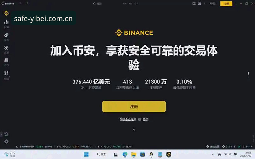 易倍体育平台官网入口快速查找与安全登录操作教程