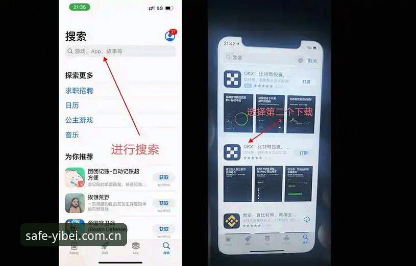 易倍体育平台v3.2.1版本最新动态：iOS用户快速找到官网入口全攻略
