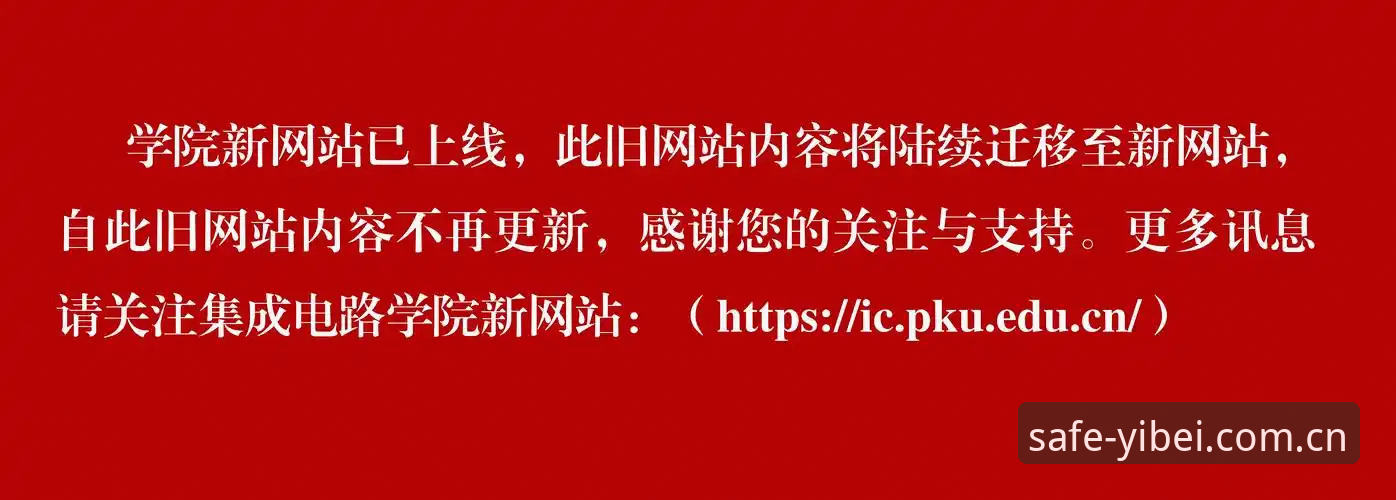 快速找到易倍体育方法 5个快速找到易倍体育方法,助你3分钟直达安全登录入口