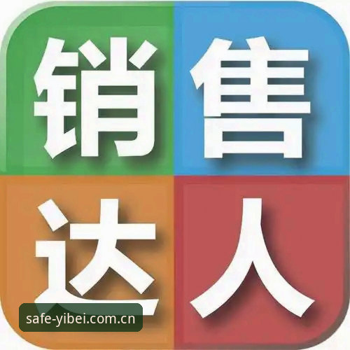 易倍体育注册流程 易倍体育注册流程到底怎么走?老用户手把手教你避开常见坑
