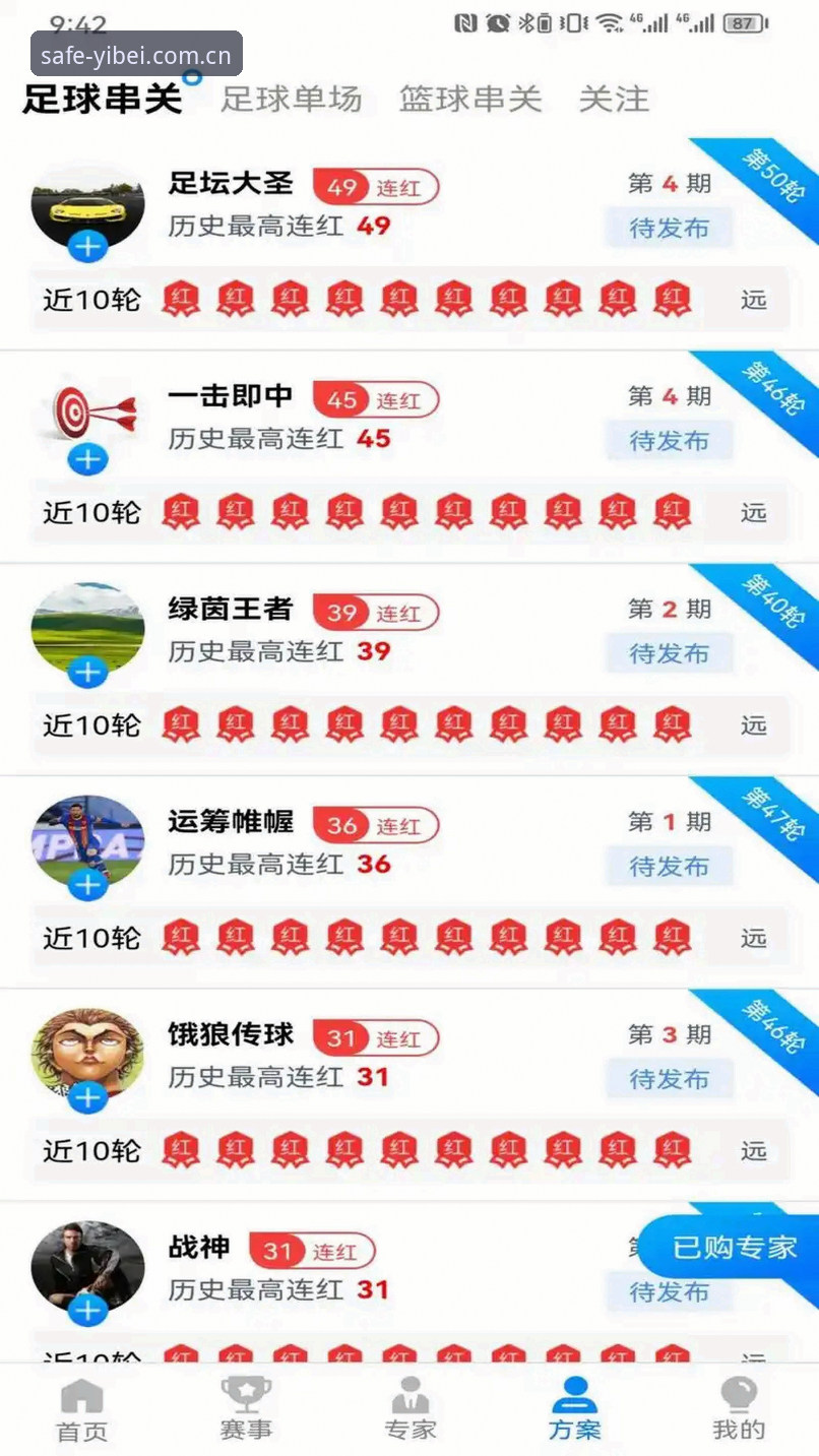 易倍体育快速登录 一个资深用户的易倍体育平台体验:快速登录实战心得分享